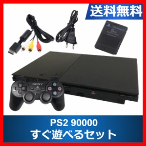 ps2 中古 本体の通販｜au PAY マーケット